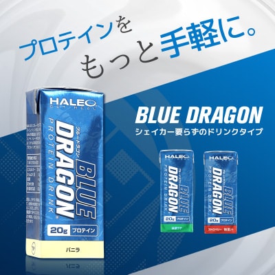 ブルードラゴン　抹茶ラテ　1パック(200ml)x24パック入り