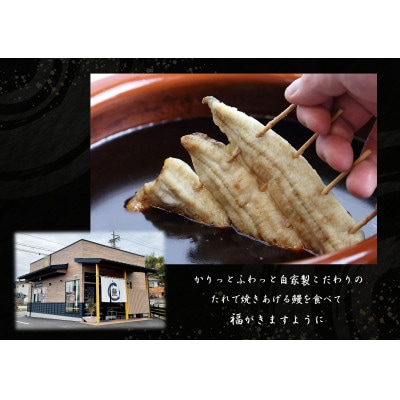 大(3P～4P)三河一色うなぎ蒲焼き5尾　肝焼き付き