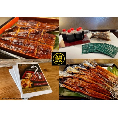 大(3P～4P)三河一色うなぎ蒲焼き5尾　肝焼き付き