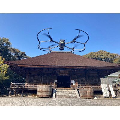 ドローン操縦資格取得・卒業後に岡崎市をドローンで見てみよう!3日でプロコース