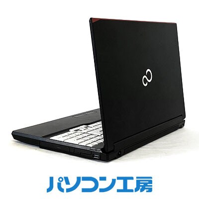 パソコン工房の再生中古ノートパソコン FUJITSU A576(-FN) | お礼品