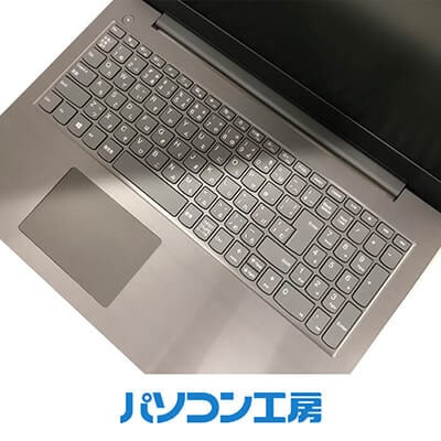パソコン工房の再生中古ノートパソコン Lenovo V330-15IKB(-FN)
