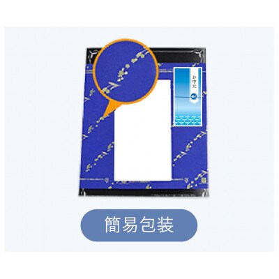 【お中元】味の素　えごま油180g&アマニ油180g各1本ギフト　のし付き