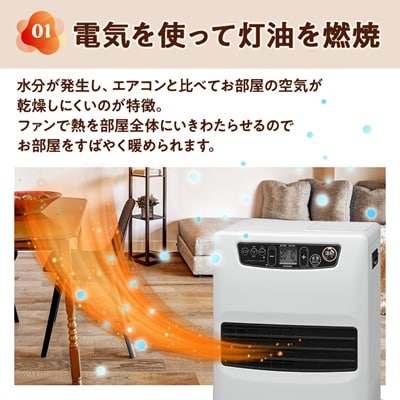 トヨトミ石油ファンヒーター 「LC-33P(W:ホワイト)」　9～12畳