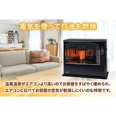トヨトミ石油ファンヒーター 「LR-68P(ブラック)」　18～24畳