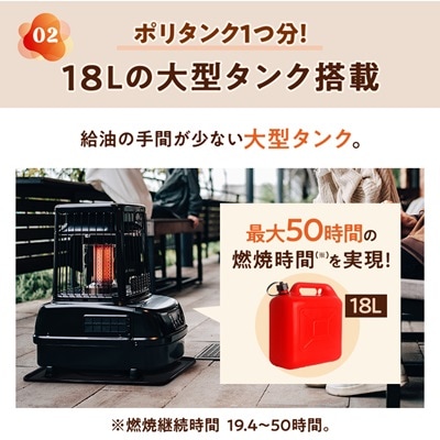 トヨトミ大型石油ストーブ パワーヒート「PH-10(ブラック)」　25～34畳