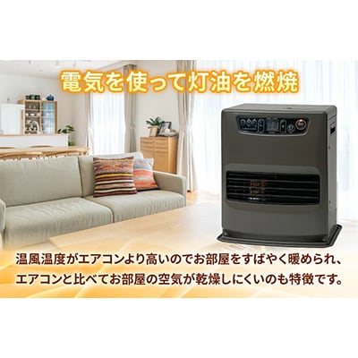 トヨトミ石油ファンヒーター 「WA-N33(HC:グレージュ)」　9～12畳