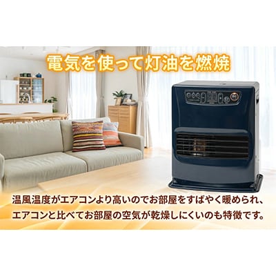 トヨトミ石油ファンヒーター 「WA-N33(A:ネイビー)」　9～12畳