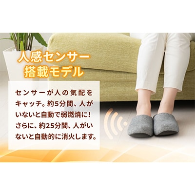トヨトミ石油ファンヒーター ハイブリッド「WAE-N40(MB:マッドブラック)」　9～14畳