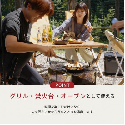 【トヨトミ】バーベキューグリル　EN CUBE
