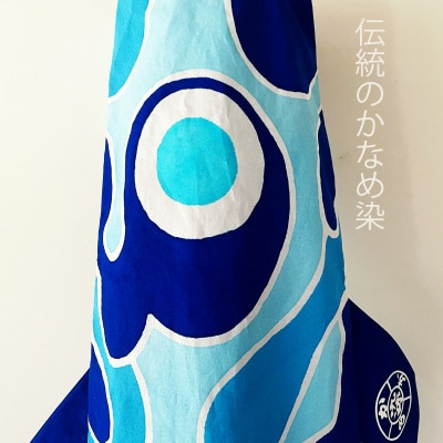 地球のおともだち MOF_NOBORI ブルー