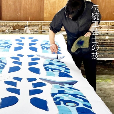 地球のおともだち MOF_NOBORI ブルー