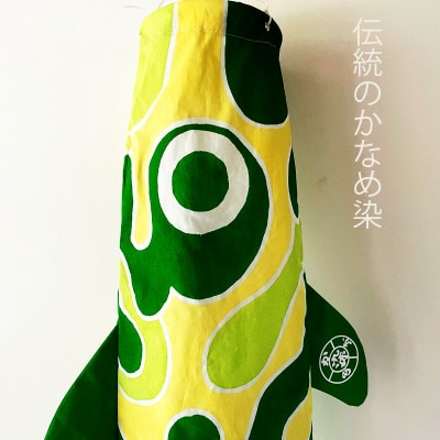 地球のおともだち MOF_NOBORI グリーン