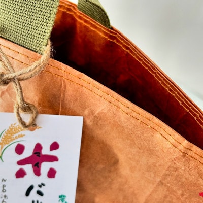 軽くて丈夫な農福連携「米バッグ」　あいち米のロゴあり