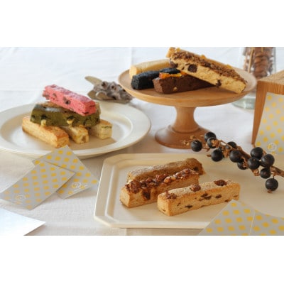 新感覚!彩りスコーンセット(27個)