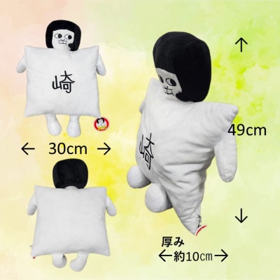 オカザえもん公認エンジョイコーデセット(MWW)