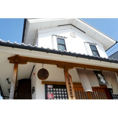 二兎　定番1800ml飲み比べセット