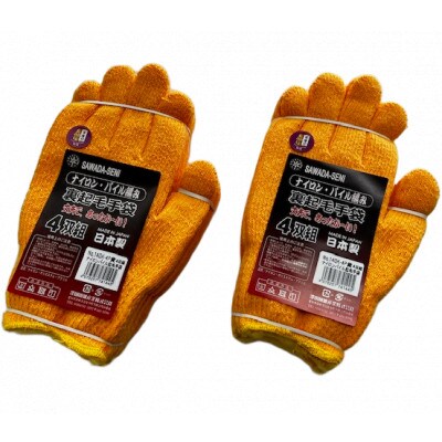 ダイセツナイロンパイル起毛手袋 黄色 計8双組 14GK-4P