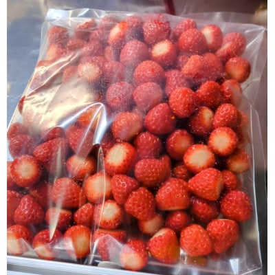 【さとふる限定】いちご屋さかいの冷凍いちご計2000g