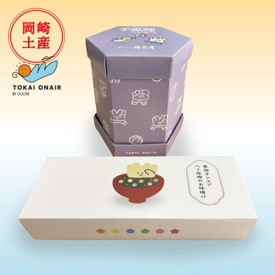 東海オンエア 八丁味噌のお味噌汁1点・東海オンエア 手風琴のしらべ1点