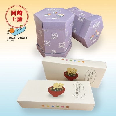 東海オンエア 八丁味噌のお味噌汁2点・東海オンエア 手風琴のしらべ2点