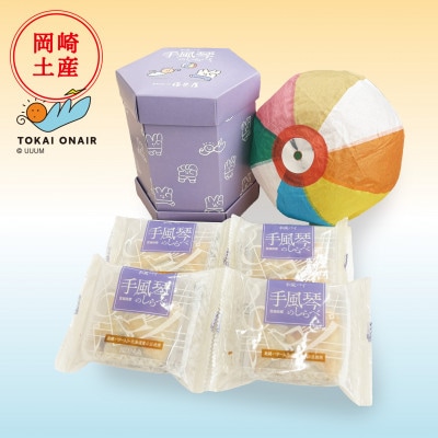 東海オンエア 八丁味噌のお味噌汁4点・東海オンエア 手風琴のしらべ1点