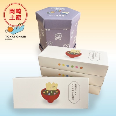 東海オンエア 八丁味噌のお味噌汁4点・東海オンエア 手風琴のしらべ1点