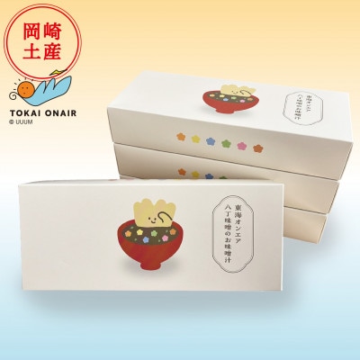 東海オンエア 八丁味噌のお味噌汁4点