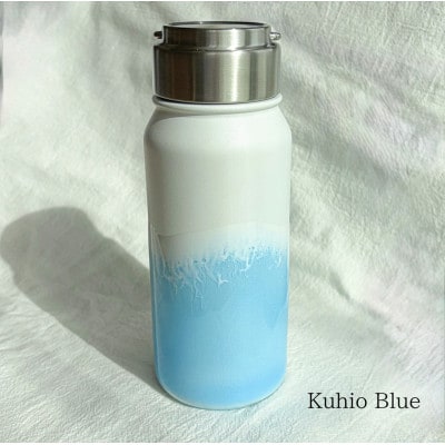 海を感じる爽やかボトル ～ブルー～　530ml