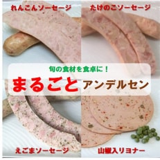 【発送月固定定期便】アンデルセンの返礼品詰め合わせ 全3回 | ふるさと納税のお礼品