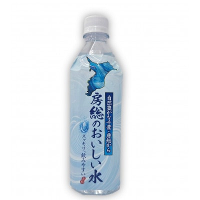 千葉のおいしい飲み物セットB