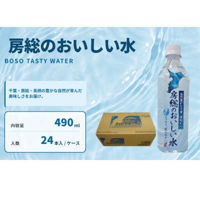 千葉のおいしい飲み物セットB