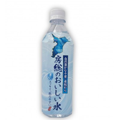 【毎月定期便】房総のおいしい水全6回
