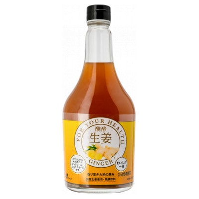 醗酵カシス・発酵生姜 565ml 各1本(飲料/5倍希釈) 【添加物不使用】