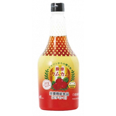 醗酵カシス・発酵カムカム 565ml 各1本(飲料/5倍希釈) 【添加物不使用】