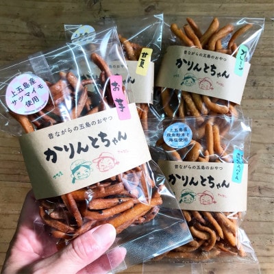 花野果のまんぷくセット