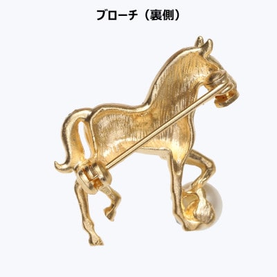 あこや真珠(7mm珠)ブローチ 馬 金色 B-04(新上五島町)