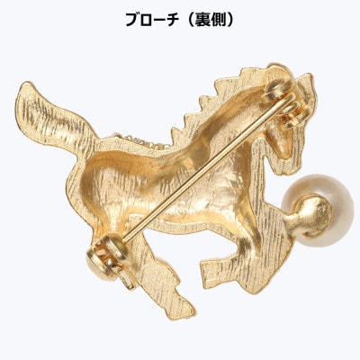 あこや真珠(7mm珠)ブローチ 馬 金色 B-05(新上五島町)