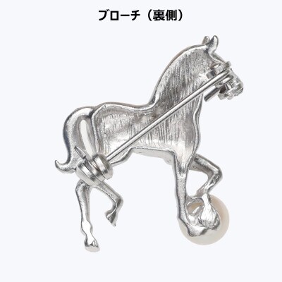 あこや真珠(7mm珠)ブローチ 馬 銀色 B-06(新上五島町)