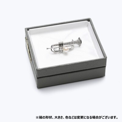 あこや真珠(7mm珠)ブローチ 楽器 トランペット(新上五島町)