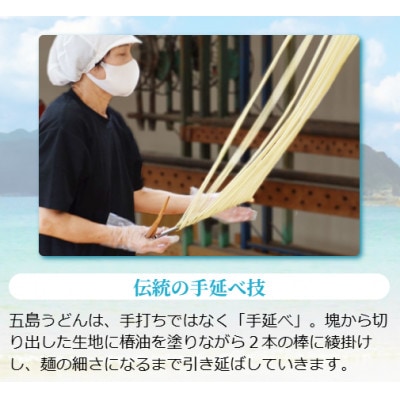 【日本三大うどん】五島手延うどん 300g×10袋