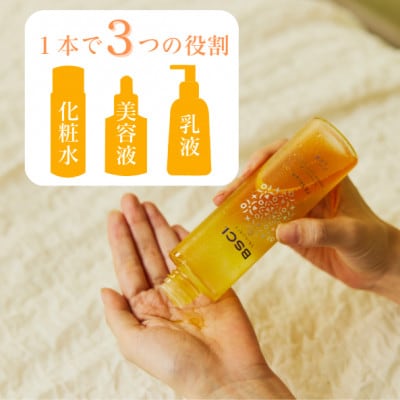 上五島の廃校で生産「国産フコキサンチン」配合セラム　FX Serum