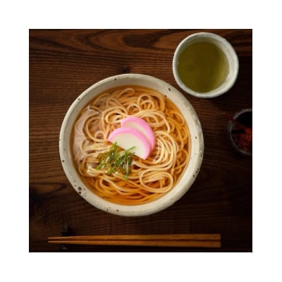 【ごとうの塩で作った】五島うどん 200g×15袋