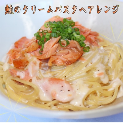 【訳あり】約2kg　塩銀鮭　切身　トロカマ入　詰め合せセット