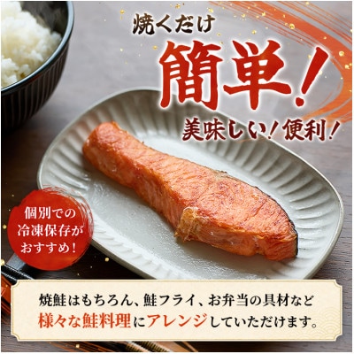 【訳あり】約2kg　塩銀鮭　切身　トロカマ入　詰め合せセット
