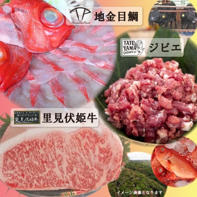 【ふるさと納税】TATEYAMAPIZZAセット　2P4枚入(ピザ)