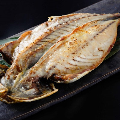 千葉県産 おまかせ干物セット 4種6枚