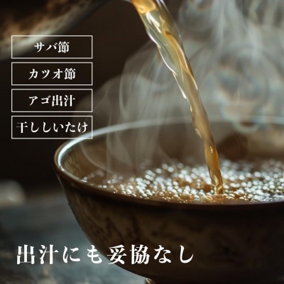 地金目鯛炊き込みご飯のもと　3パック