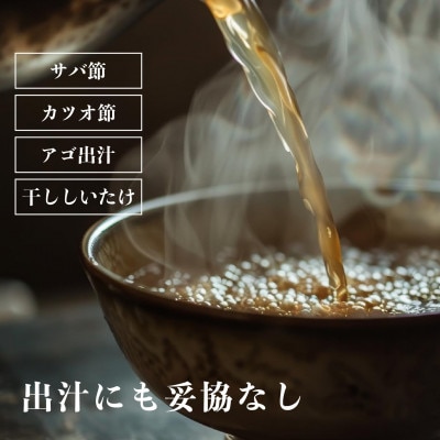 地金目鯛炊き込みご飯のもと 4パック