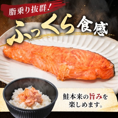 【訳あり】約1kg　塩銀鮭　切身　トロカマ入　詰め合せセット
